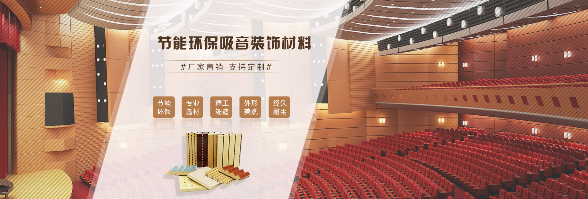 多彩网建材