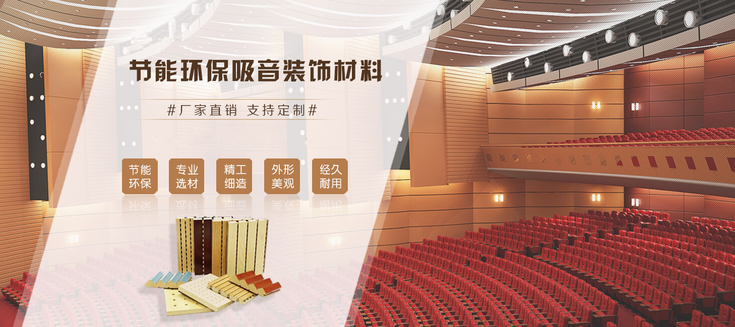 多彩网建材