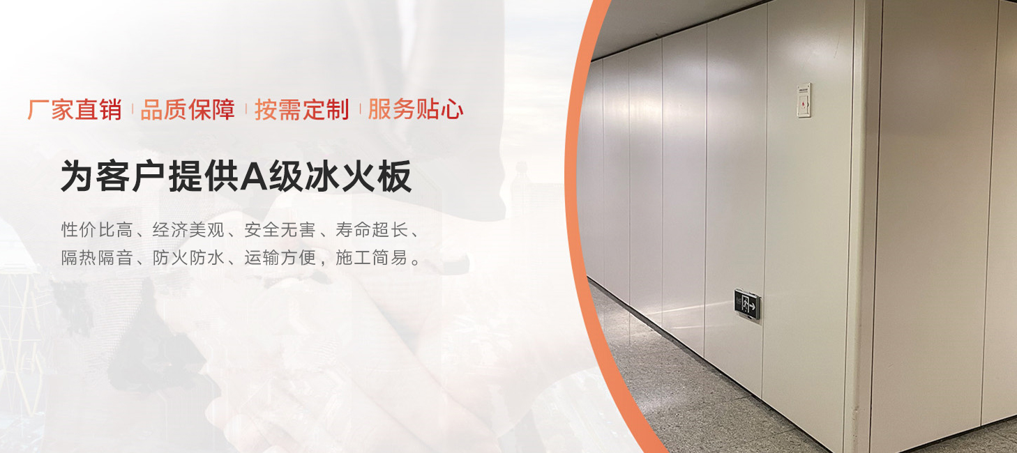 多彩网建材