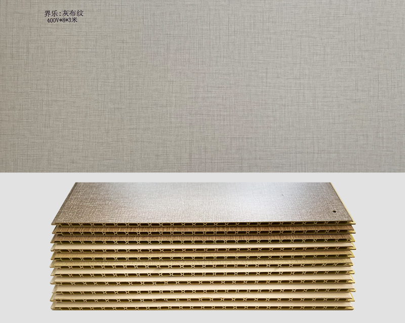 多彩网:灰布纹 400V*8*3米